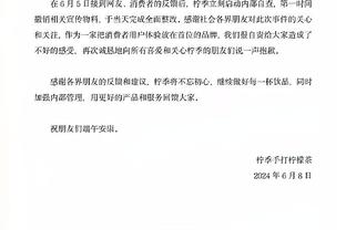 新利18app官网版下载截图3