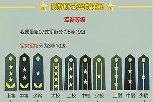 马特里：小因扎吉保护了巴雷拉，国米真正令人惊讶的是弗拉泰西